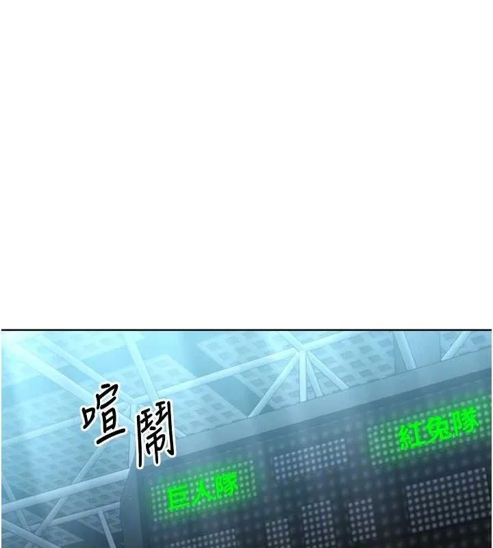 第48话-令人垂涎的美魔女教练 132